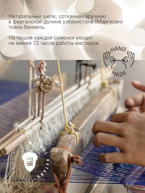 Шелковый (Бахмаль) Клатч-конверт-папка-косметичка PROSPERITAS CORDIS! (Сердце удачи!) THINY_PROSPERITAS CORDIS!